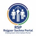 Rojgaar Suchna Portal